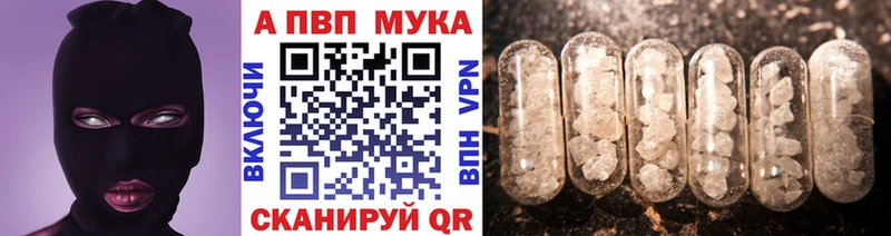 Alpha-PVP VHQ OMG онион Кяхта