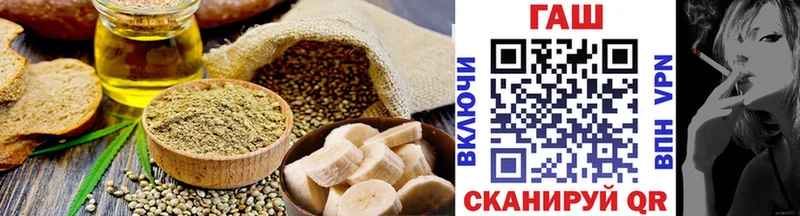 Cannafood конопля  Кяхта 