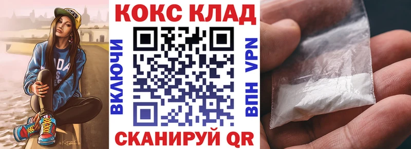 Cocaine Эквадор  мега ссылки  Кяхта  магазин  наркотиков 
