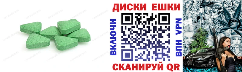 продажа наркотиков  Кяхта  Ecstasy диски 
