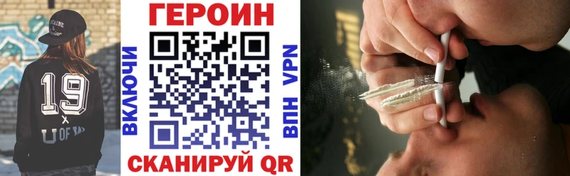 сколько стоит Кяхта Героин белый