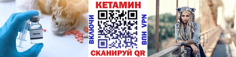 цены наркотик  Кяхта  КЕТАМИН ketamine 