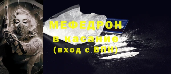 стаф Белокуриха