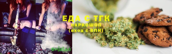 синтетический гашиш Белоозёрский