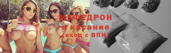стаф Белокуриха