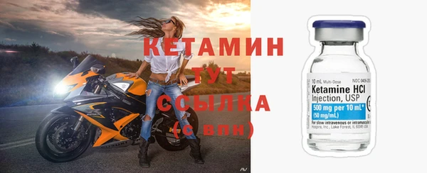 синтетический гашиш Белоозёрский