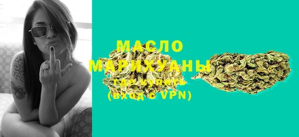 тгк Беломорск