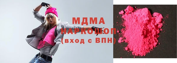 синтетический гашиш Белоозёрский