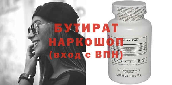 синтетический гашиш Белоозёрский