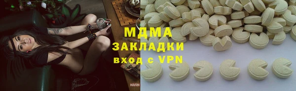 стаф Белокуриха