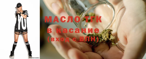 стаф Белокуриха