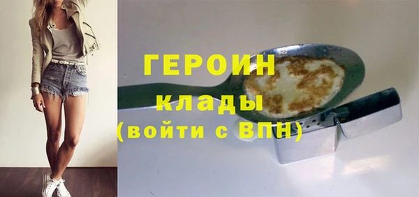 стаф Белокуриха