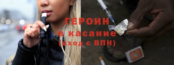 стаф Белокуриха