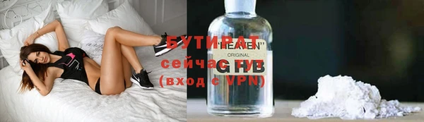 тгк Беломорск