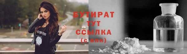 стаф Белокуриха