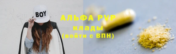 синтетический гашиш Белоозёрский