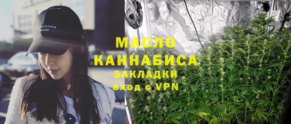 синтетический гашиш Белоозёрский