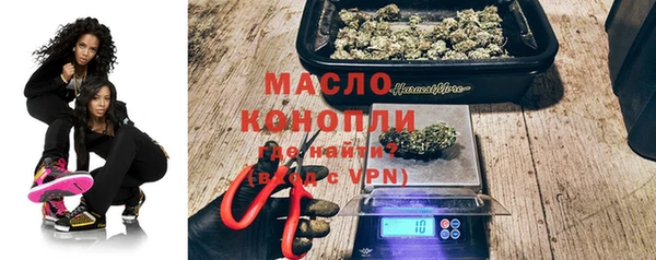 тгк Беломорск