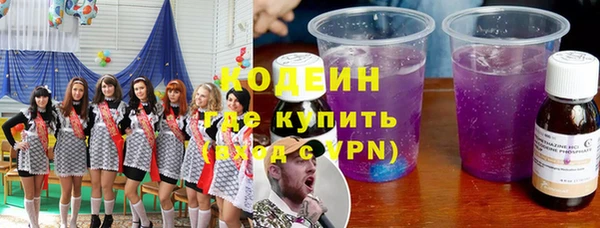 гидра Строитель