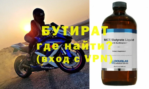 амф Ступино