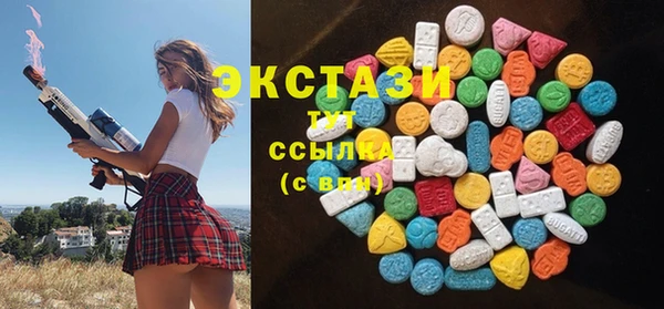 синтетический гашиш Белоозёрский