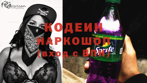 тгк Беломорск