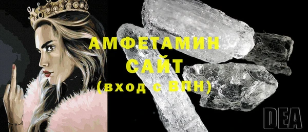 стаф Белокуриха