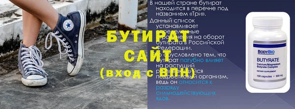 синтетический гашиш Белоозёрский