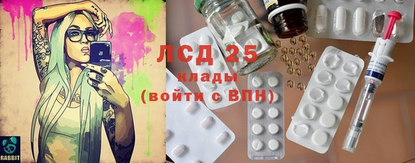синтетический гашиш Белоозёрский