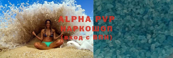 тгк Беломорск