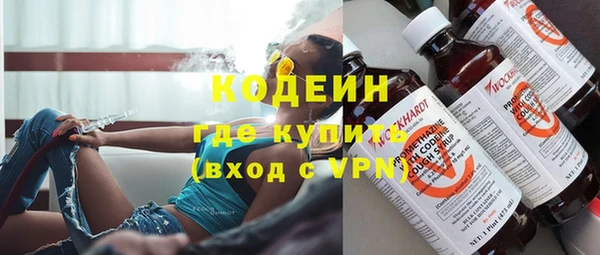 тгк Беломорск