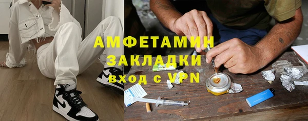стаф Белокуриха