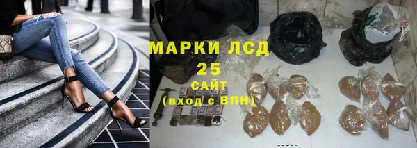 синтетический гашиш Белоозёрский
