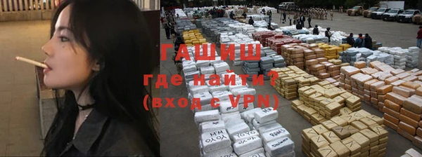 тгк Беломорск