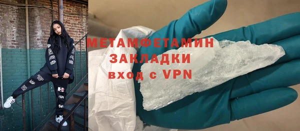 стаф Белокуриха