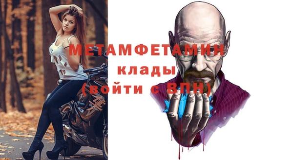 тгк Беломорск