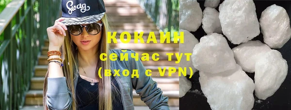 стаф Белокуриха