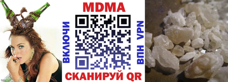 маркетплейс формула  Кяхта  МДМА VHQ 
