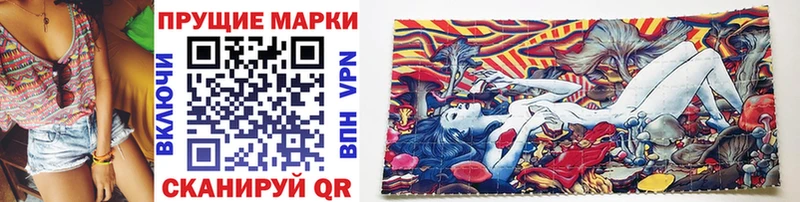 Марки N-bome 1,5мг  Кяхта 