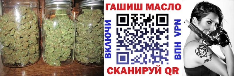 где купить наркоту Кяхта ТГК жижа